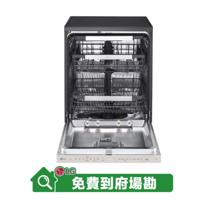【LG 樂金】LG洗碗機免費到府場勘 DFB335HS/DFB335HE/DFB533FW/DFB435FP
