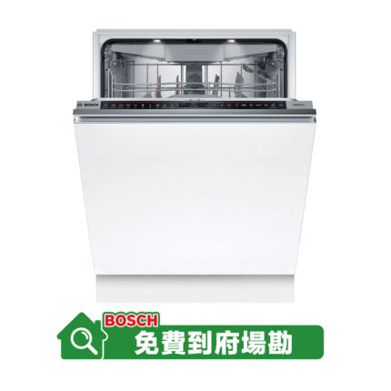 【BOSCH】BOSCH洗碗機免費到府場勘