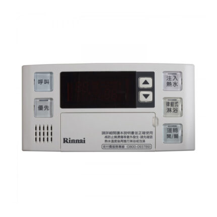 【含標準安裝】【Rinnai 林內】《一定要詢價》16L專用多功能型浴室專用溫控器 BC-140V-1TR